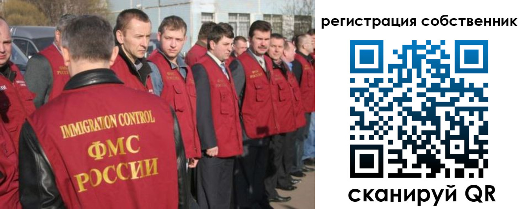 временная регистрация адрес в Москве