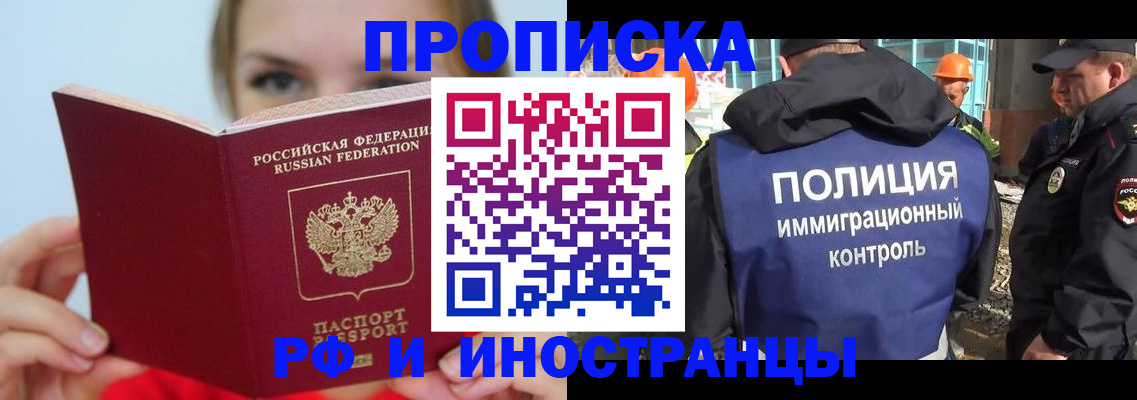 форма 3 в Москве