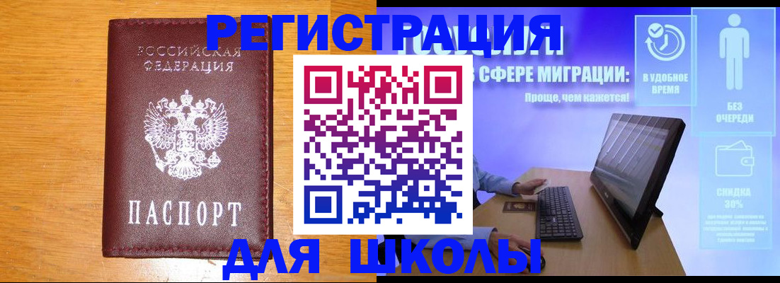 найти адрес прописки в Москве