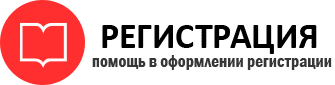 прописка в Москве id204946